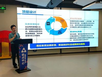 北京高校科技成果轉(zhuǎn)移轉(zhuǎn)化促進(jìn)中心在昌平揭牌，為創(chuàng)業(yè)孵化器管理服務(wù)注入新動(dòng)力